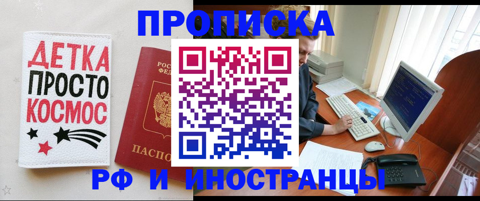 регистрация в Талице